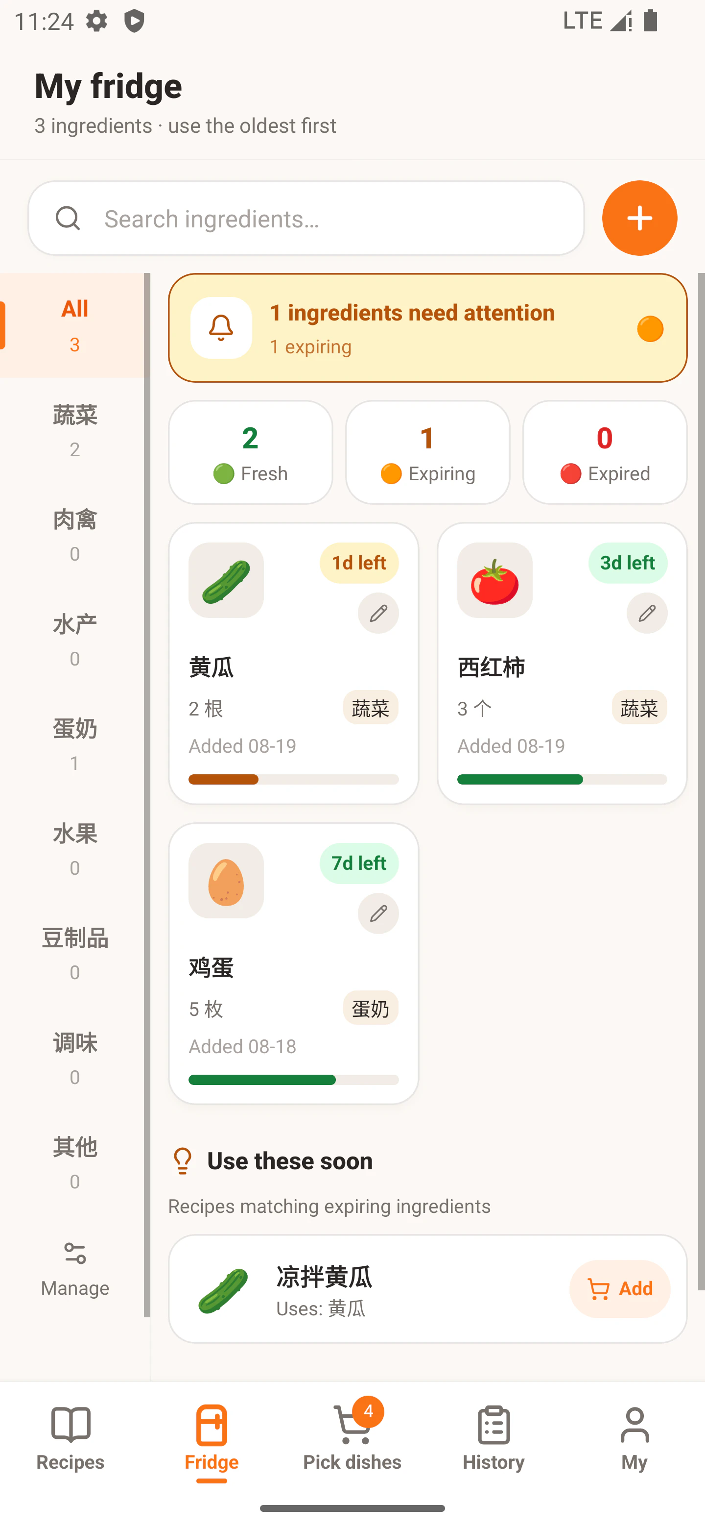 YumDay fridge screen