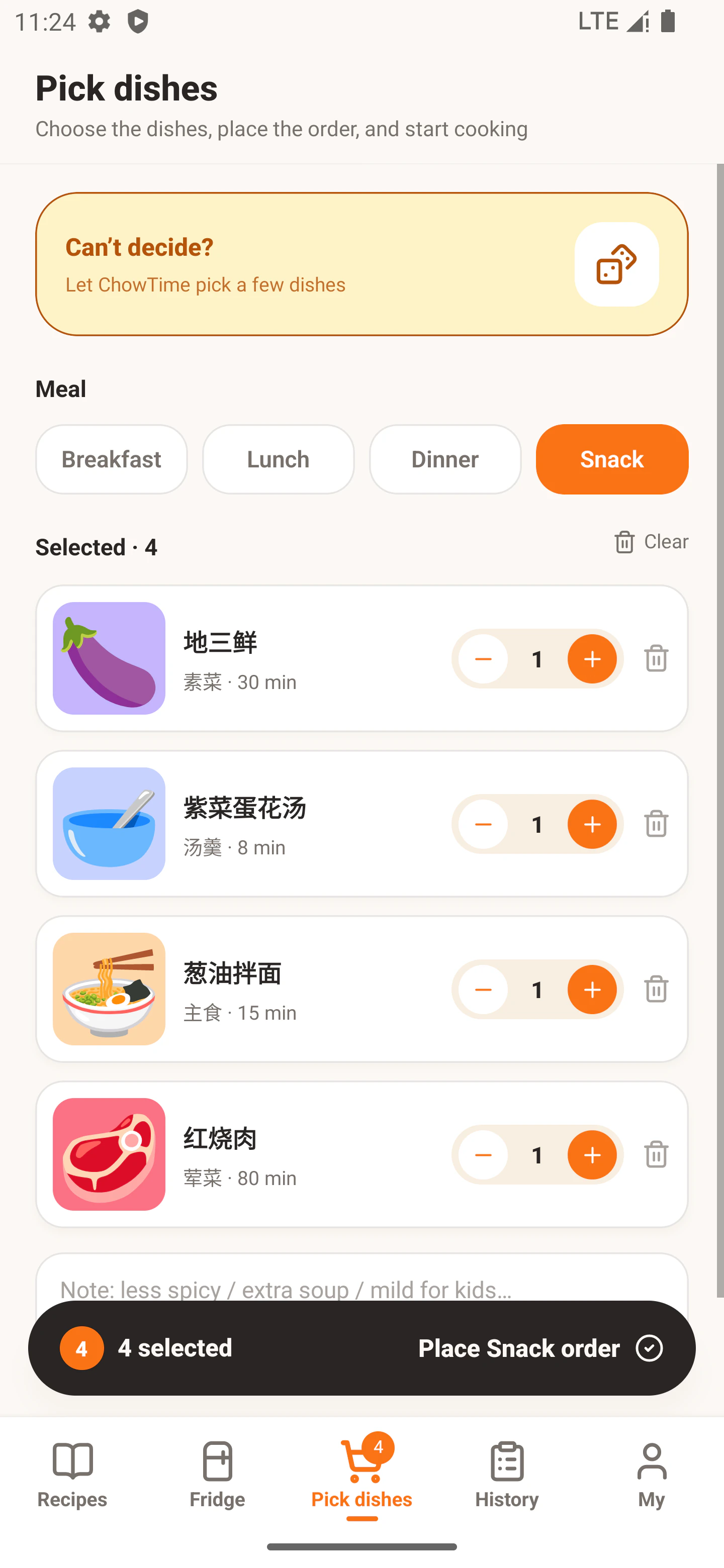 YumDay ordering screen